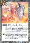  BS50-090 C ミラージュカーテン 
