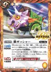  BS50-RV009 C 朧ギッシャー 