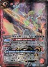 BS49-X07 X 銀河星剣グランシャリオ(BS50収録)