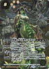 BS52-X05 X-SEC 豊穣の女王神テスモポロス(SECRET)