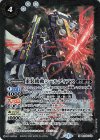  BS53-040 M 重装機動シールディアス 