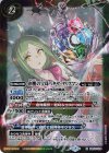  BS53-X08 X 創醒の宝珠ヘキサ・タリスマン 