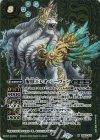 BS53-X03 X-SEC 醒獣王レオ・ジーヴェン(SECRET)