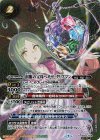 BS53-X08 X-SEC 創醒の宝珠ヘキサ・タリスマン(SECRET)