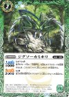  BS54-022 C ジグソーカミキリ 