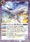  BS55-013 C ゴッドシーカー 黄泉ノ翼トヨクモノ 
