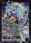  BS55-019 M 黄泉ノ雷神ホノイカヅチ 