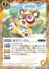  BS55-050 C モリフーリン 