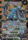  BS55-TX03(A)｜BS55-TX03(B) 転醒X 時の監視者ロンバルディア｜時の破壊者ロンバルディア・Ω 