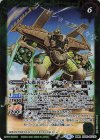  BS56-067(A)｜BS56-067(B) 転醒R 地上蟲艦グランドバッター｜大蟲刃ビッグバッター 