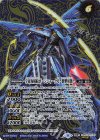 BS56-072(A)｜BS56-072(B) 転醒R-SEC 宇宙海賊船ボーンシャーク号｜宇宙海賊船ボーンシャーク号 -襲撃形態-(SECRET) 