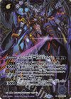 BS56-X02 X-SEC オラクル二十一柱 XIII ザ・デス(SECRET) 