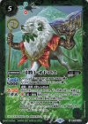  BS58-025 M 司教レオドロス 