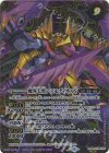 BS58-TCP05(A)｜BS58-TCP05(B) SEC 魔界七将ベルゼビートX｜魔界七将アスモディオスX(SECRET) 