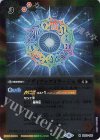  BS59-069 M ゾディアックミラージュ 