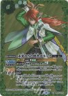 BS59-XX01 XX 未来からの使者ポルック