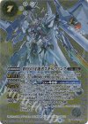 BS59-X05 X-SEC 秩序の守護者スキルヴィング(SECRET)