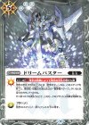  BS60-093 C ドリームバスター 