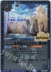  BS61-CP06 - 軍港都市オステア 