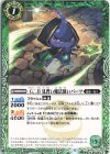  BS62-029 C G∴B 見習い魔法使いバーツ 