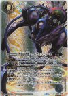 BS62-X06 X-SEC 宵闇の斧獣ヨナルデ＝パズトーリ(SECRET)