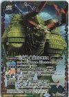BS53-XX01 XX-SEC 三災獣・地災ビヒモドス(BS62収録/2022年度版/SECRET)