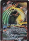  BS63-006 M マザーブレイドラ 