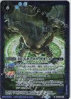  BS63-075 M 封じられしエラ・ザギール 