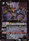  BS64-059 M 魔卿執事バランドール 