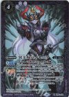  BS65-015 M 冥王女パイモニア 