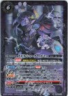  BS65-017 M デビルシューター カミュ 