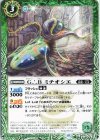  BS65-021 C G∴B ミチオシエ 