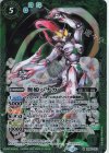  BS65-027 M 舞姫ハナカ 
