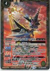  BS65-034 M スピリットコンボカー パルム 