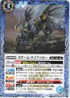  BS65-043 C スチーム・タイファロー 