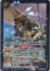  BS65-044 M 大冒険家ジェルドラッド 