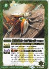  BS65-049 C 極殻蟲ビートブリンガ 