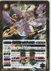  BS65-056 R 聖天使シャルティエル 