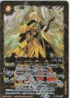  BS65-057 M 聖龍公エファメラ・ティルノーグ 