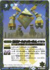  BS65-058 C 至工兵アーティファクト・ゴレム 