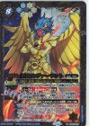  BS65-060 M 至鳥公ヴァーラント 
