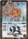  BS65-064 R 召喚徽章ユニコーンメダイユ 