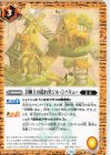  BS65-074 C 召喚士の隠れ里ジル・ジバリュー 