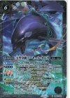  BS65-X05 X 天空皇鯱マーキュル・オルカ 