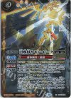  BS65-X08 X 召喚杖サモン・ピーク 
