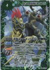  BS65-XV03 XV 蛮騎士ハーキュリーXV 
