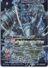  BS65-XV05 XV 機動要塞キャッスル・ゴレムXV 