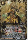  BS65-057 M-SEC 聖龍公エファメラ・ティルノーグ(SECRET) 