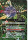  BS65-X06 X-SEC 極限神星ネオ・ゼッター(SECRET) 