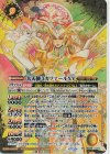 BS65-XV04 XV-SEC 大天使ミカファールXV(SECRET)